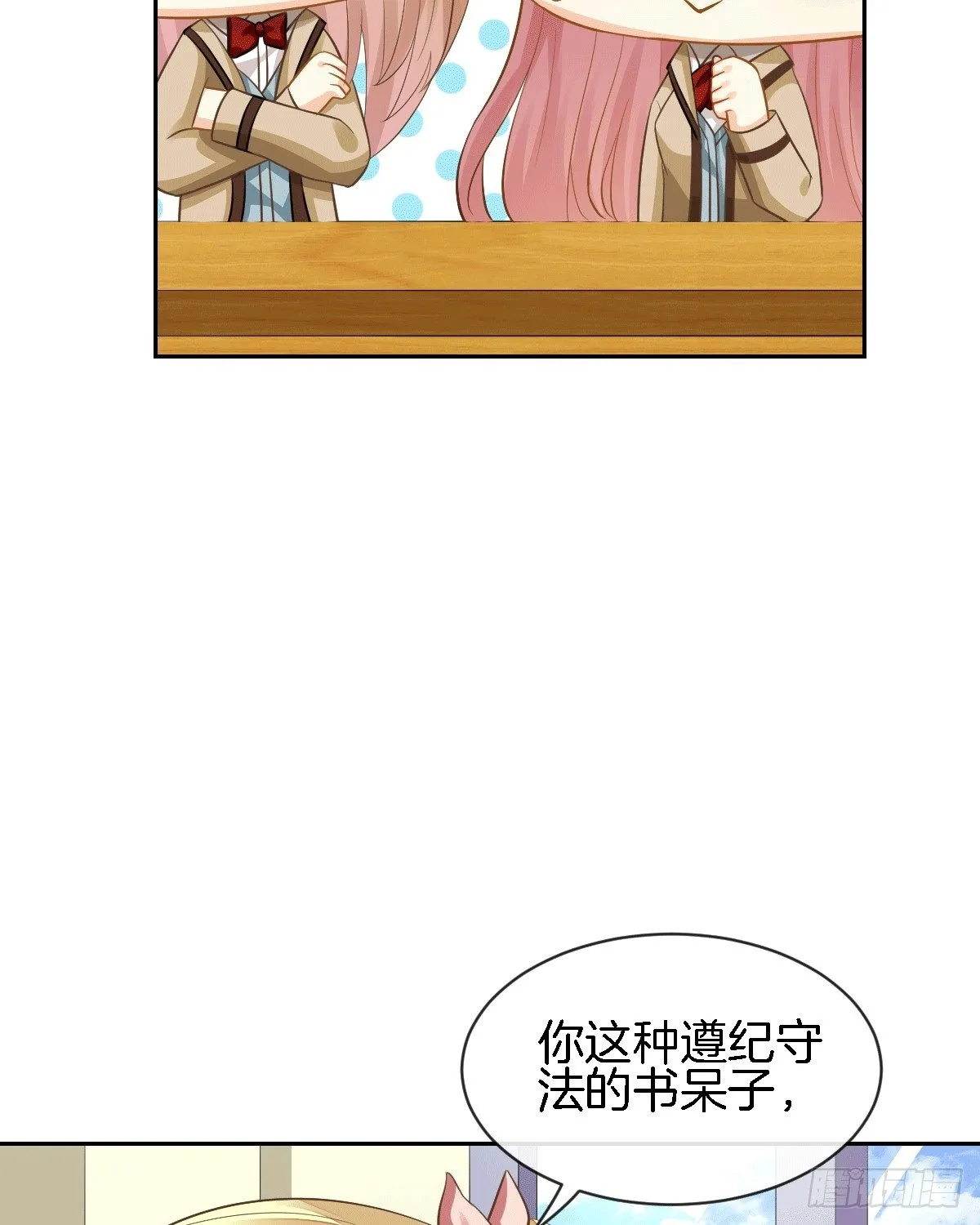 他的房间有个女孩子 第28页