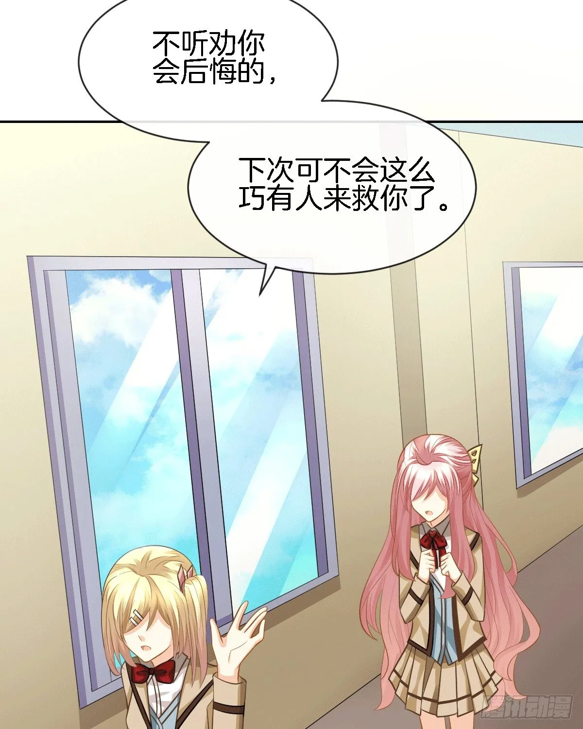 他的房间有个女孩子 第37页