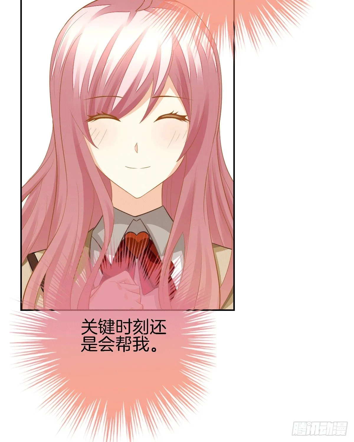 他的房间有个女孩子 第39页