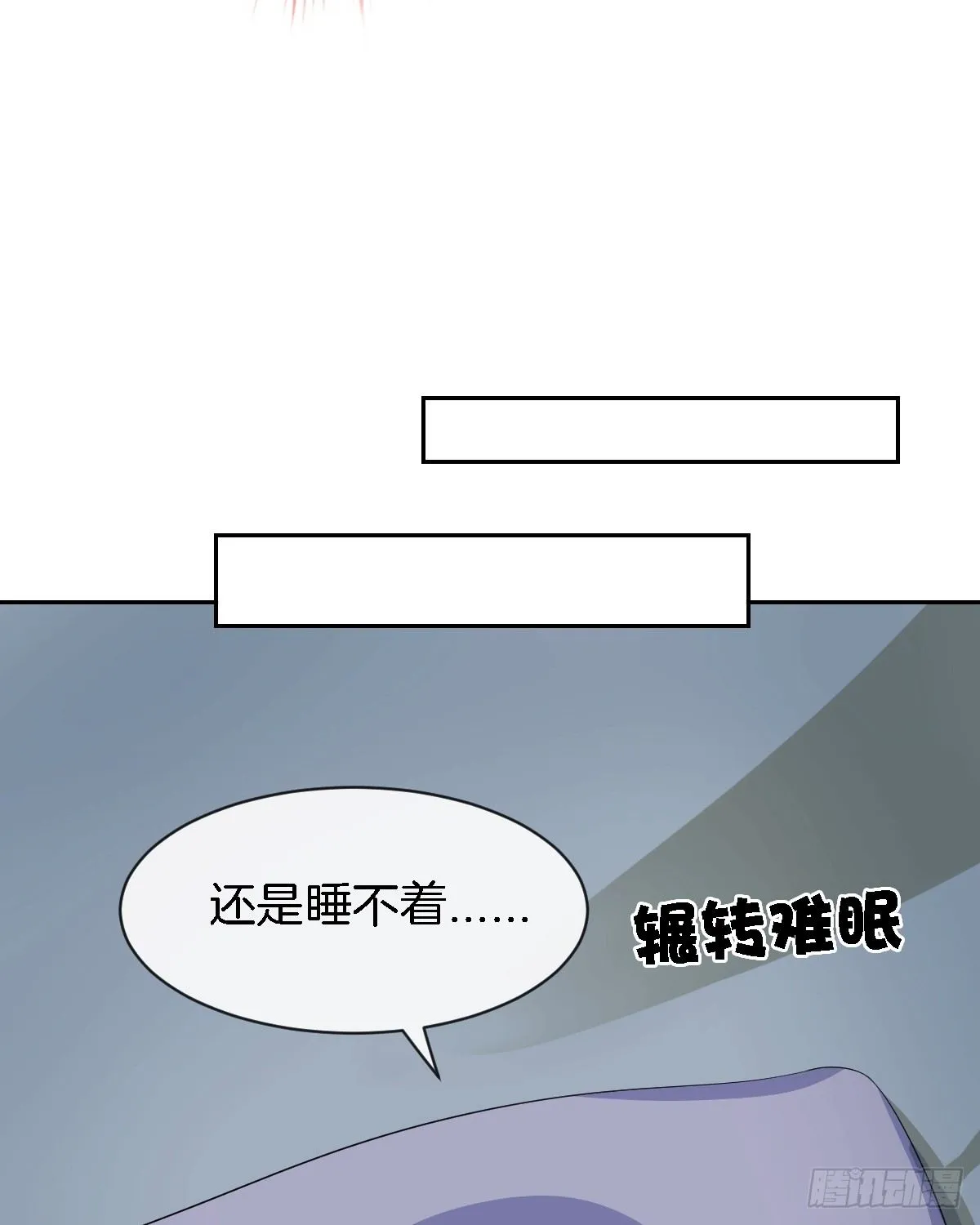 他的房间有个女孩子 第40页