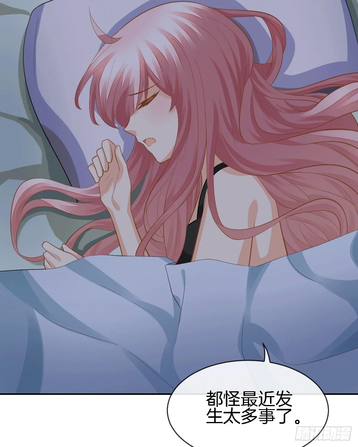 他的房间有个女孩子 第41页
