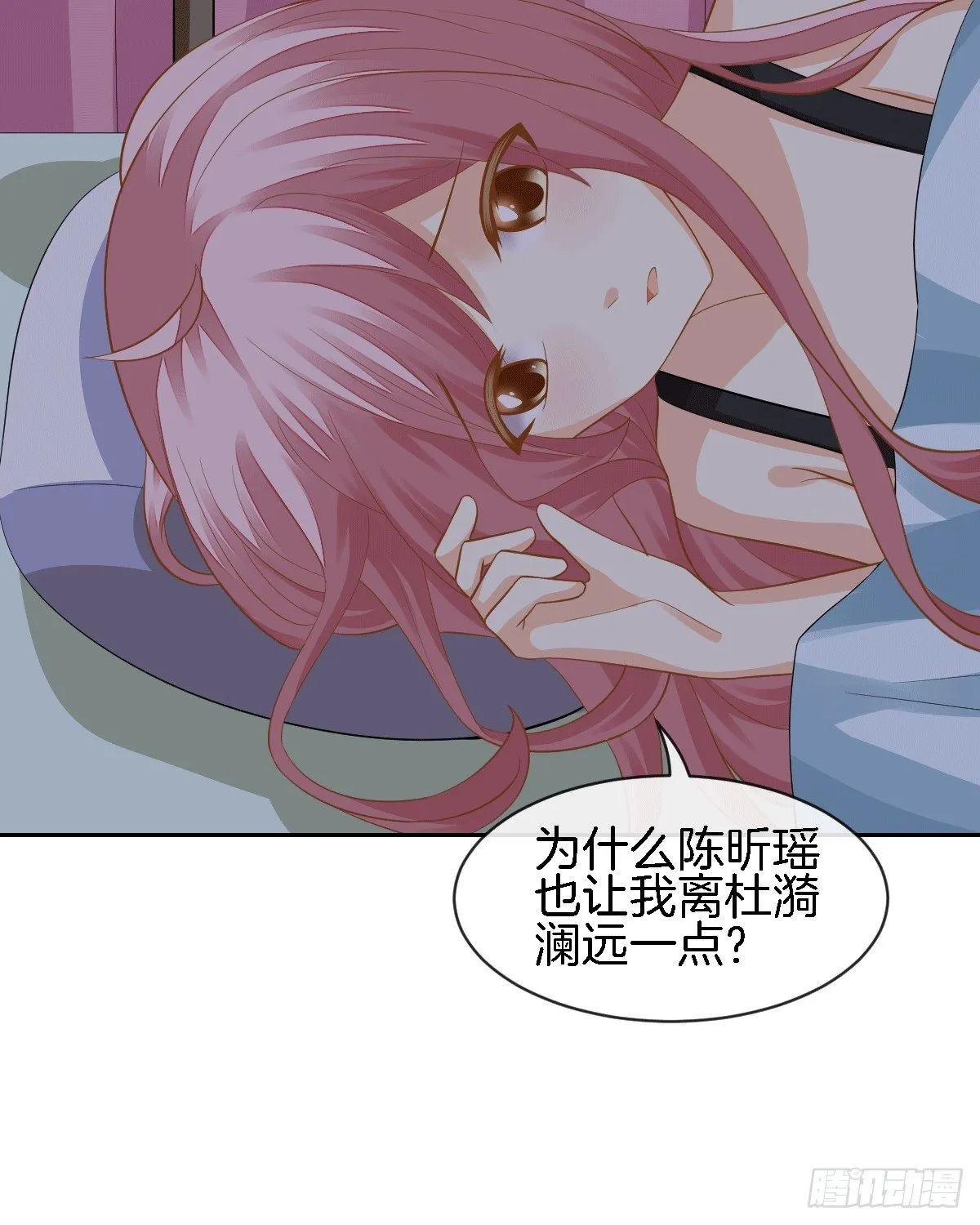 他的房间有个女孩子 第43页