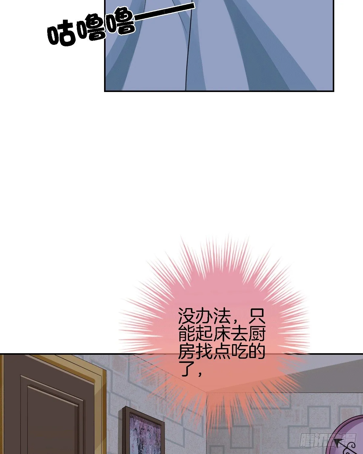 他的房间有个女孩子 第45页