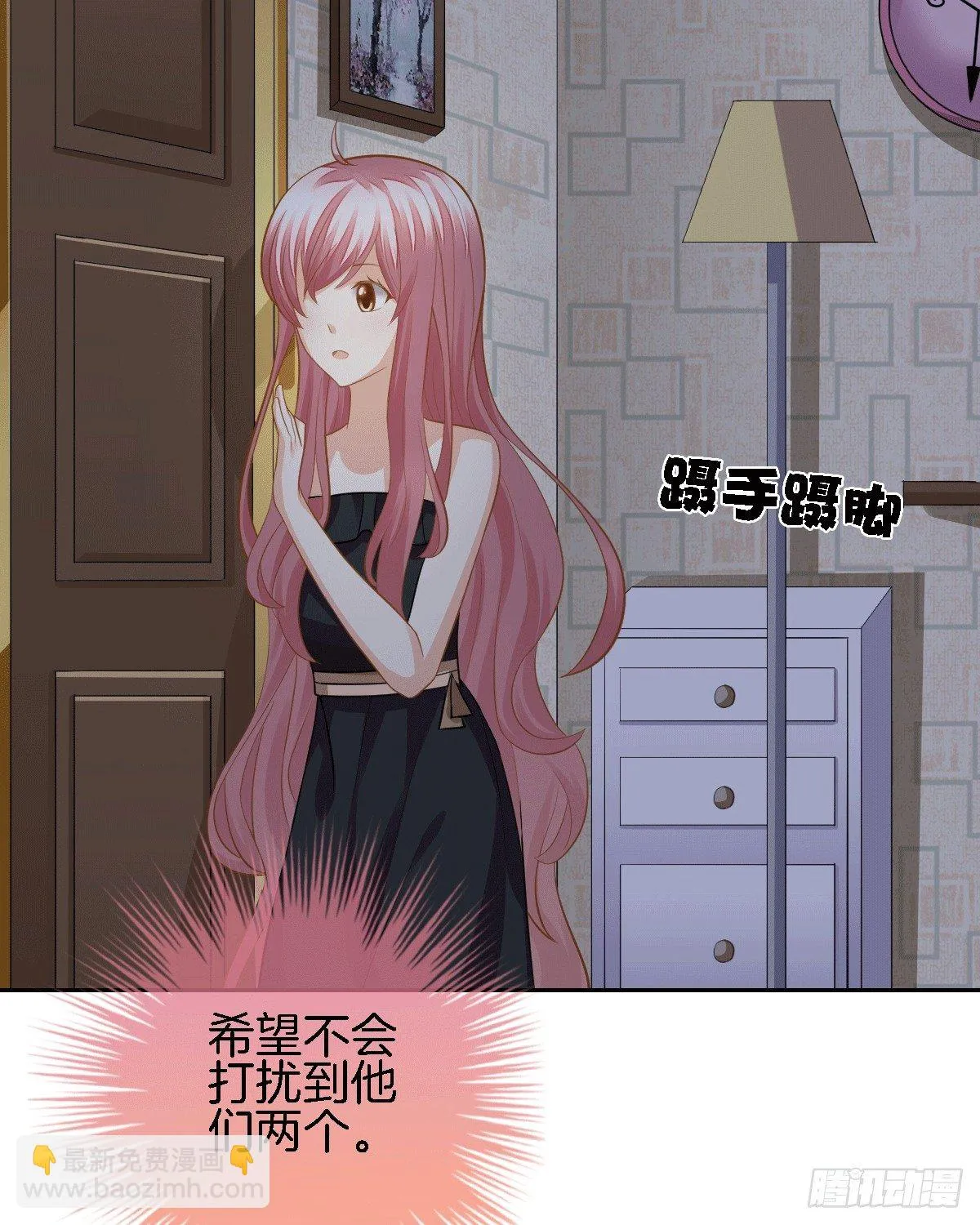 他的房间有个女孩子 第46页