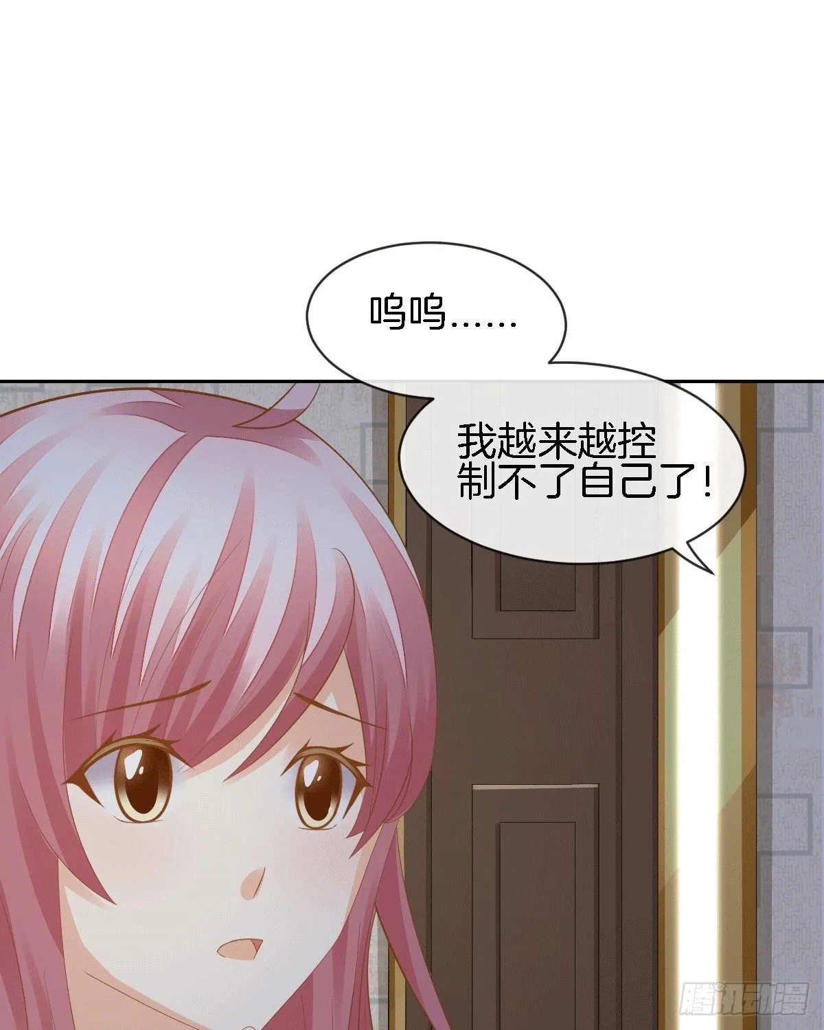 他的房间有个女孩子 第49页