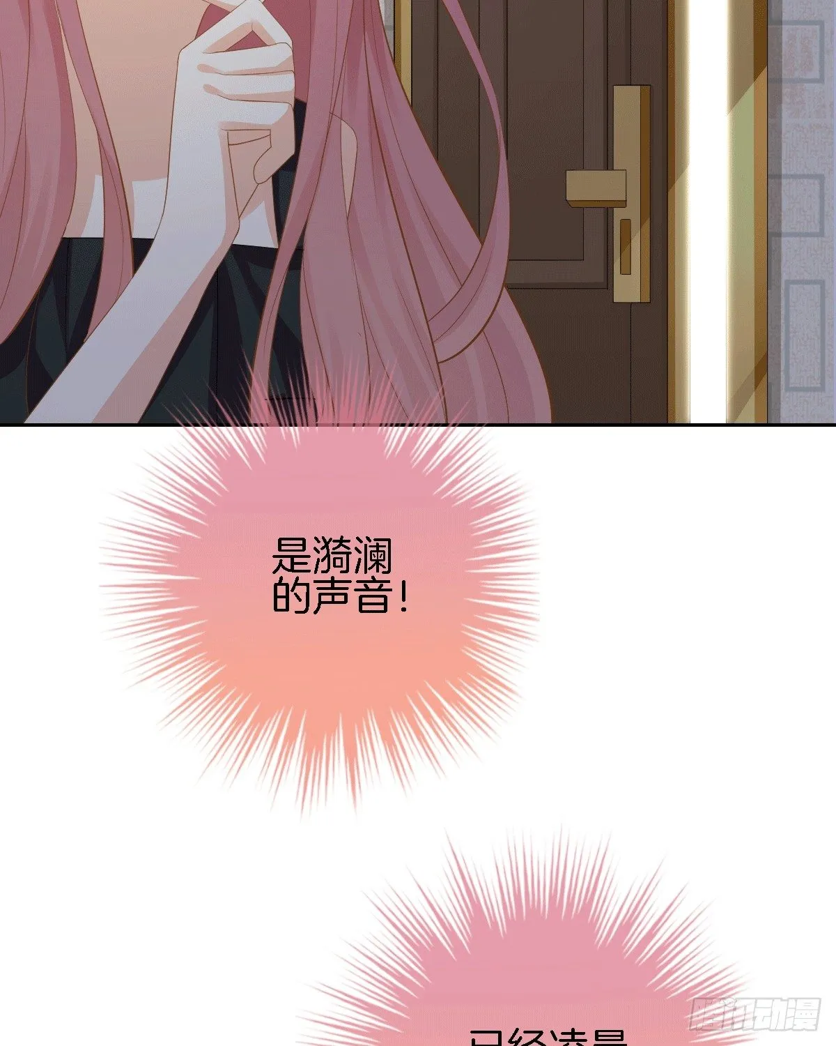 他的房间有个女孩子 第50页