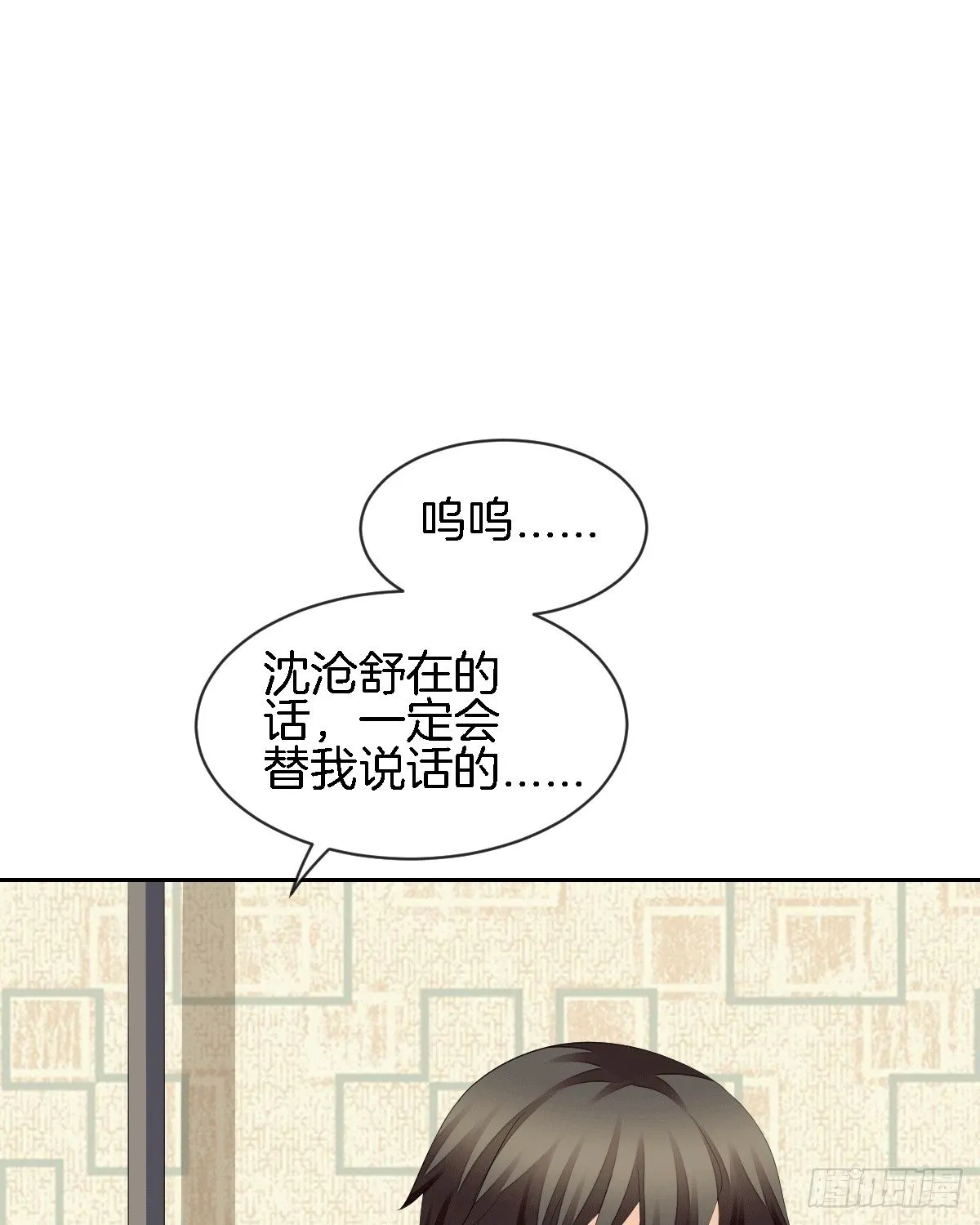 他的房间有个女孩子 第56页