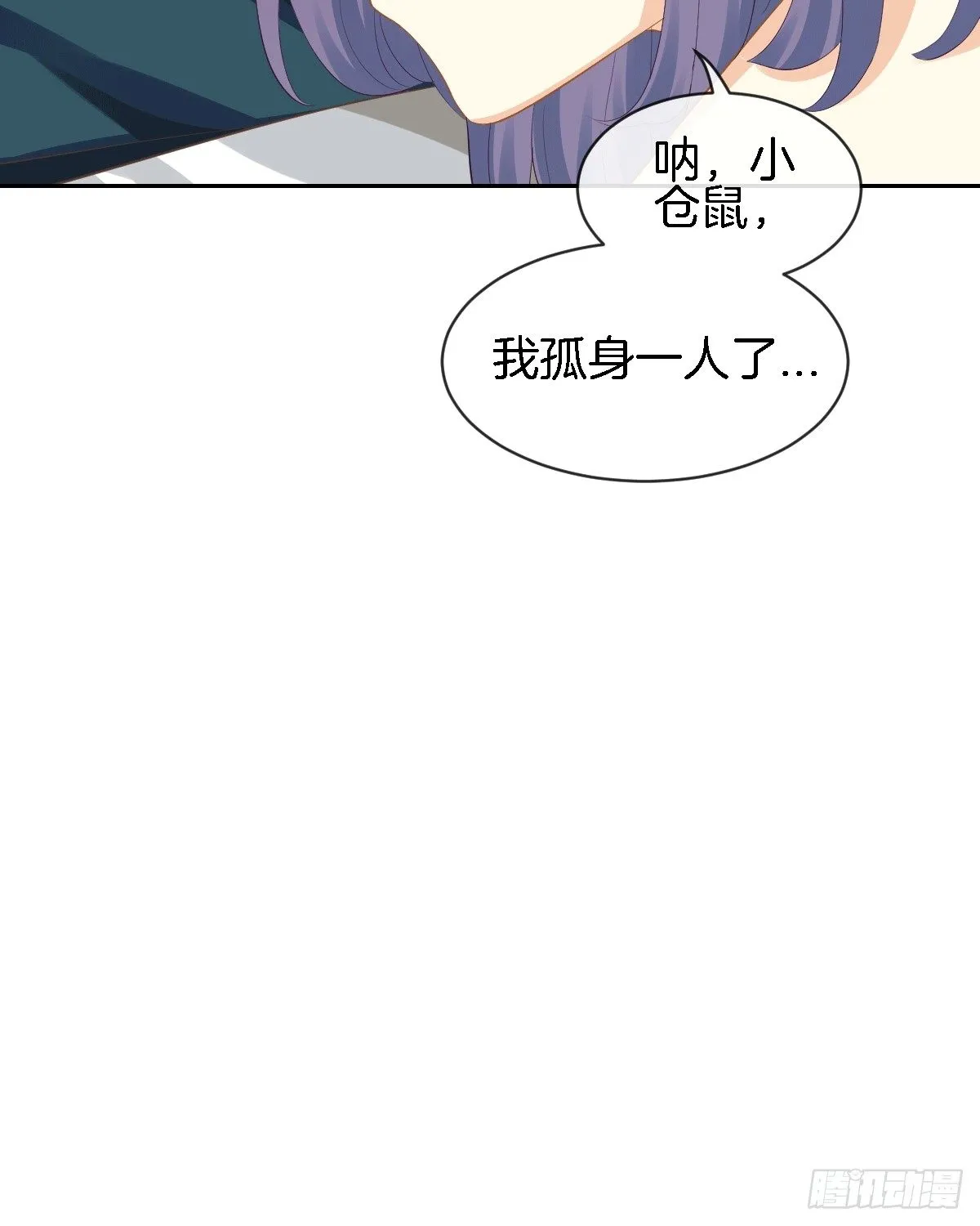 他的房间有个女孩子 第63页