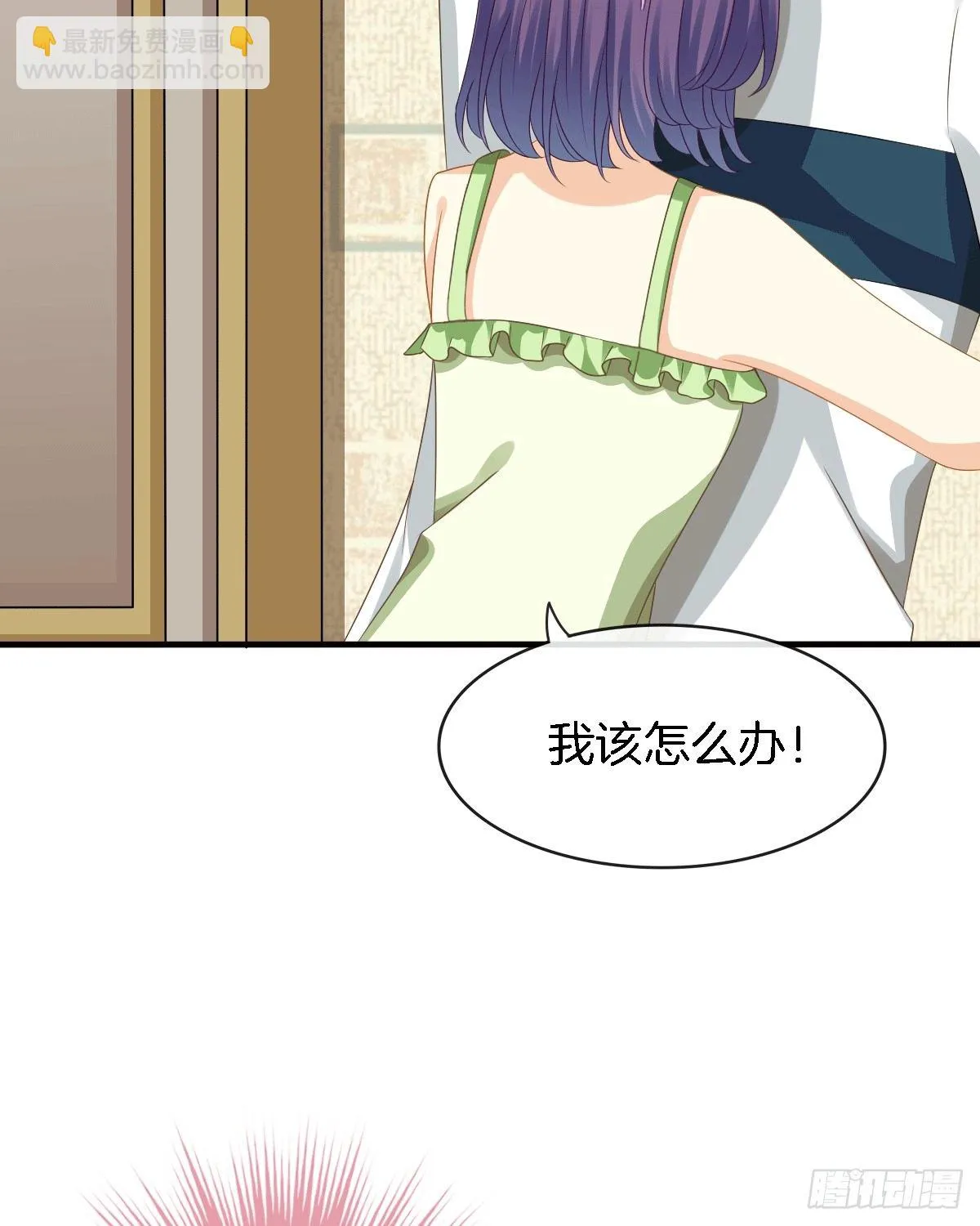 他的房间有个女孩子 第67页