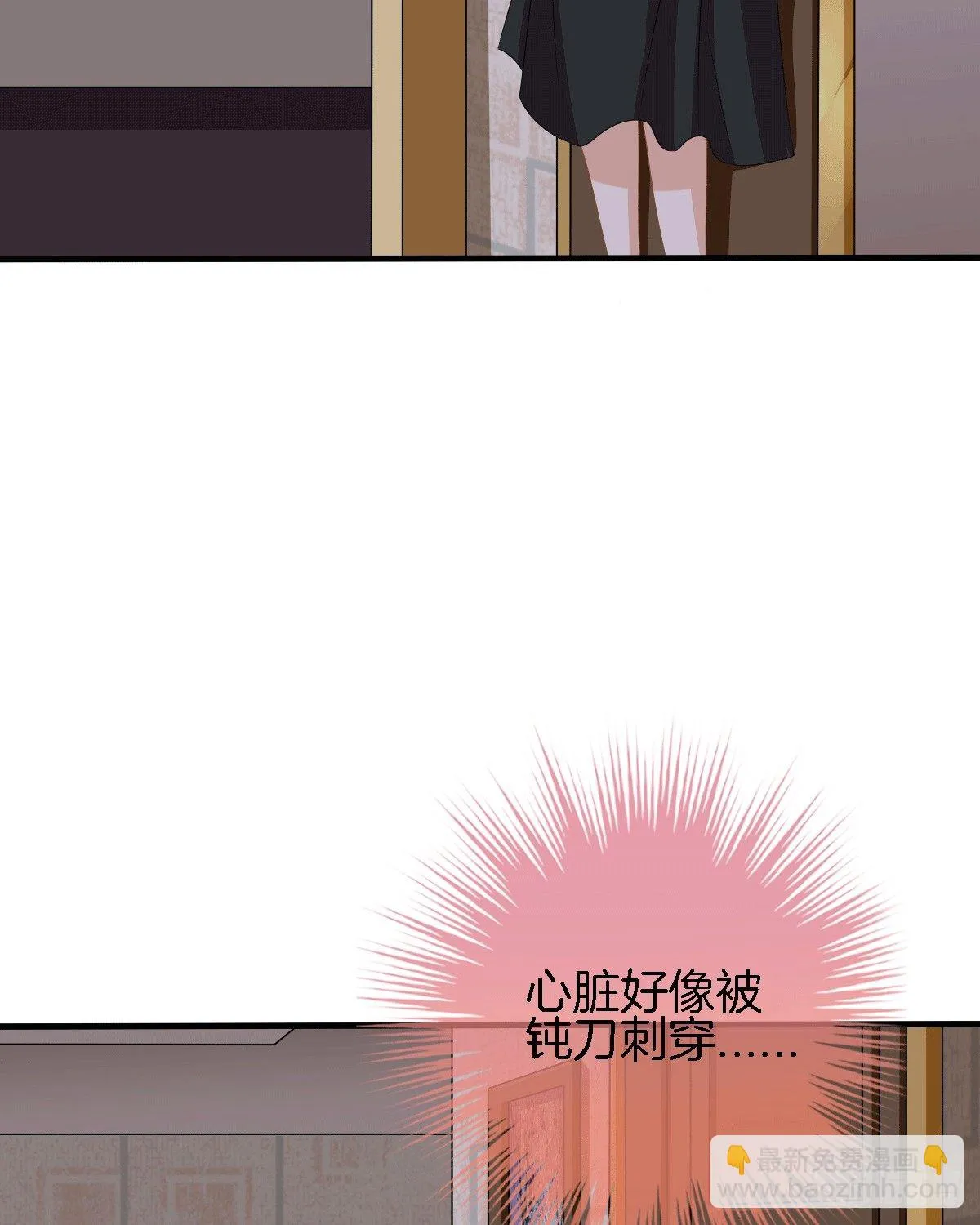 他的房间有个女孩子 第69页