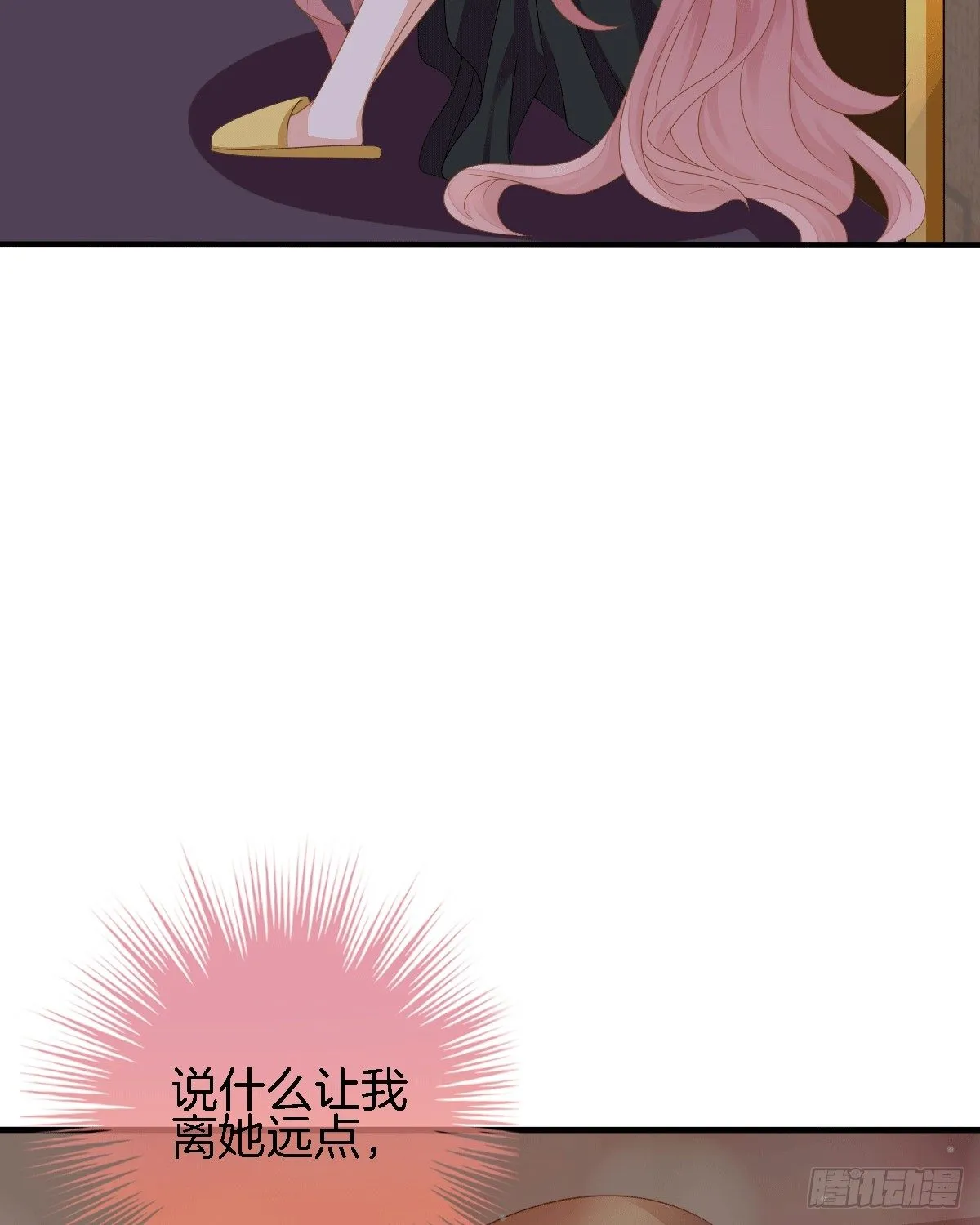 他的房间有个女孩子 第71页