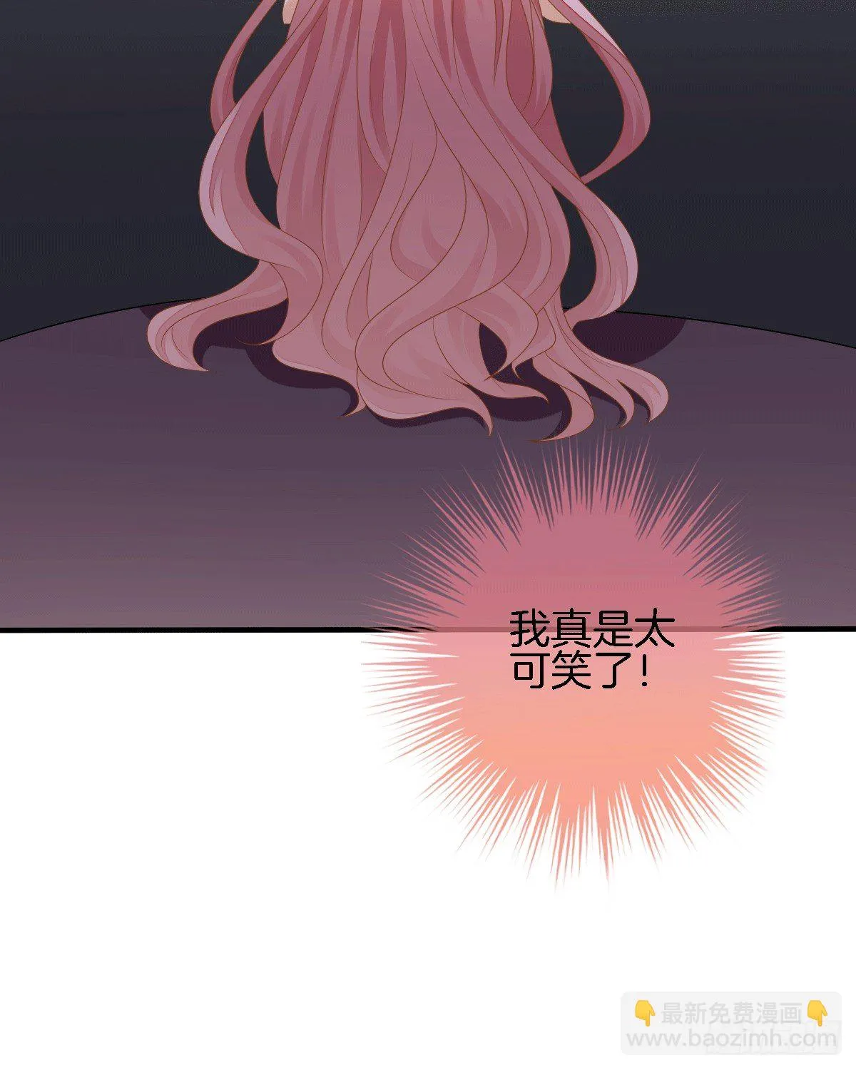 他的房间有个女孩子 第78页