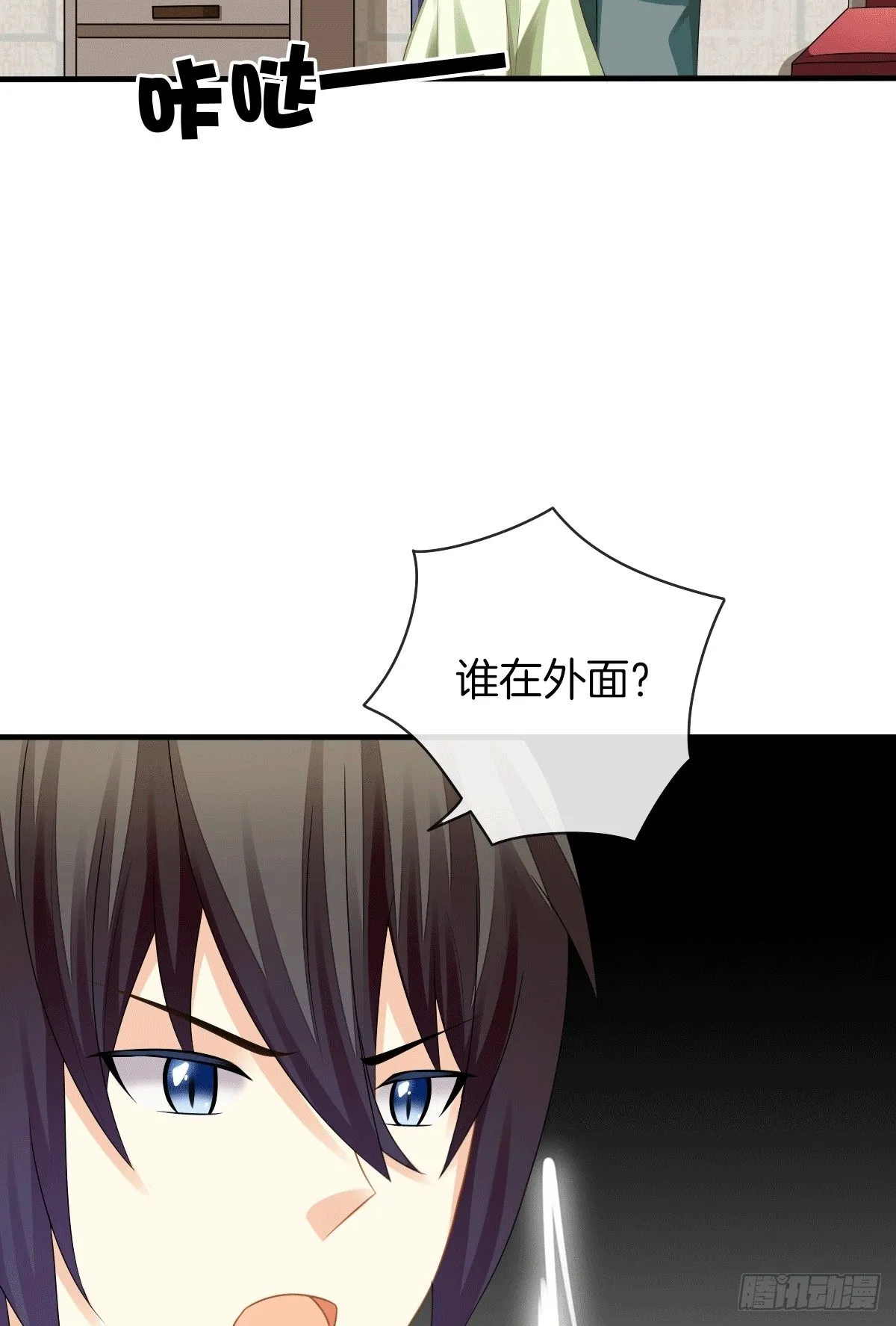 危险酒吧遇痴汉 第4页