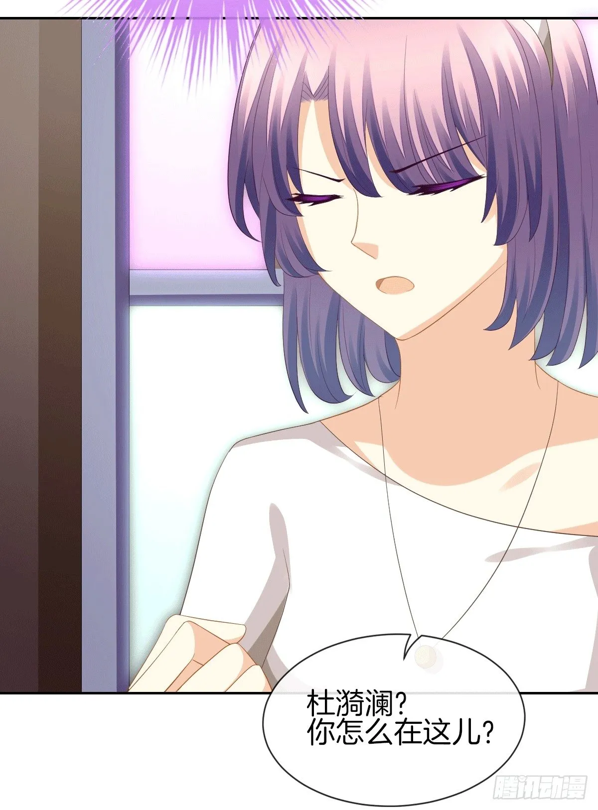 把她喂胖了 第9页