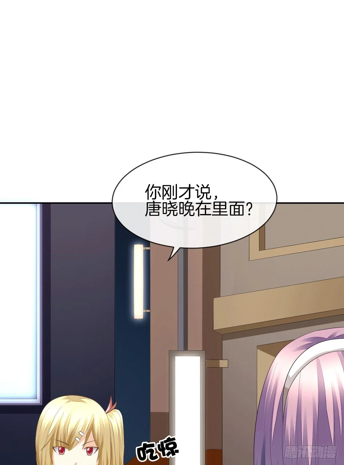 把她喂胖了 第10页