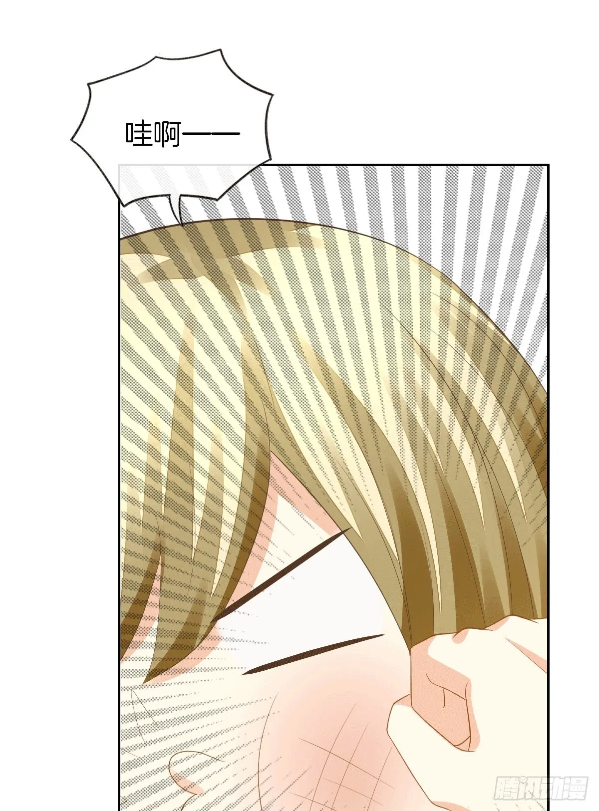 把她喂胖了 第30页