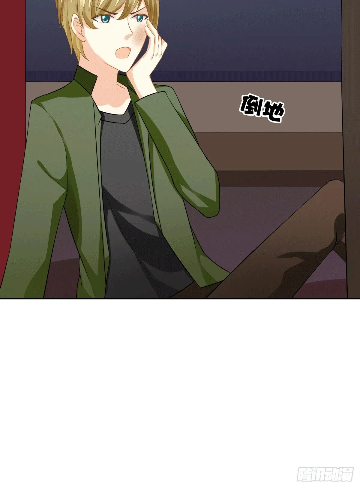 把她喂胖了 第32页