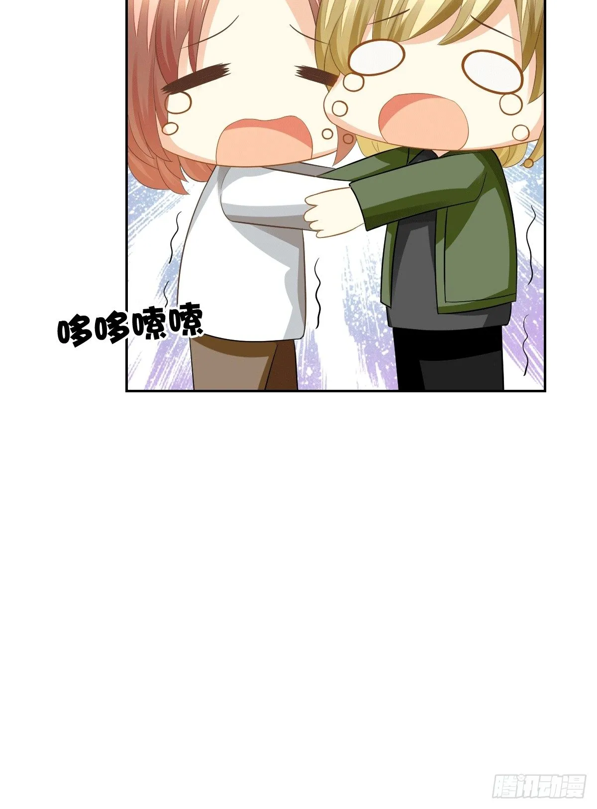 把她喂胖了 第41页