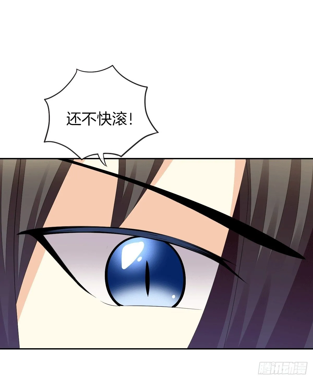 把她喂胖了 第42页