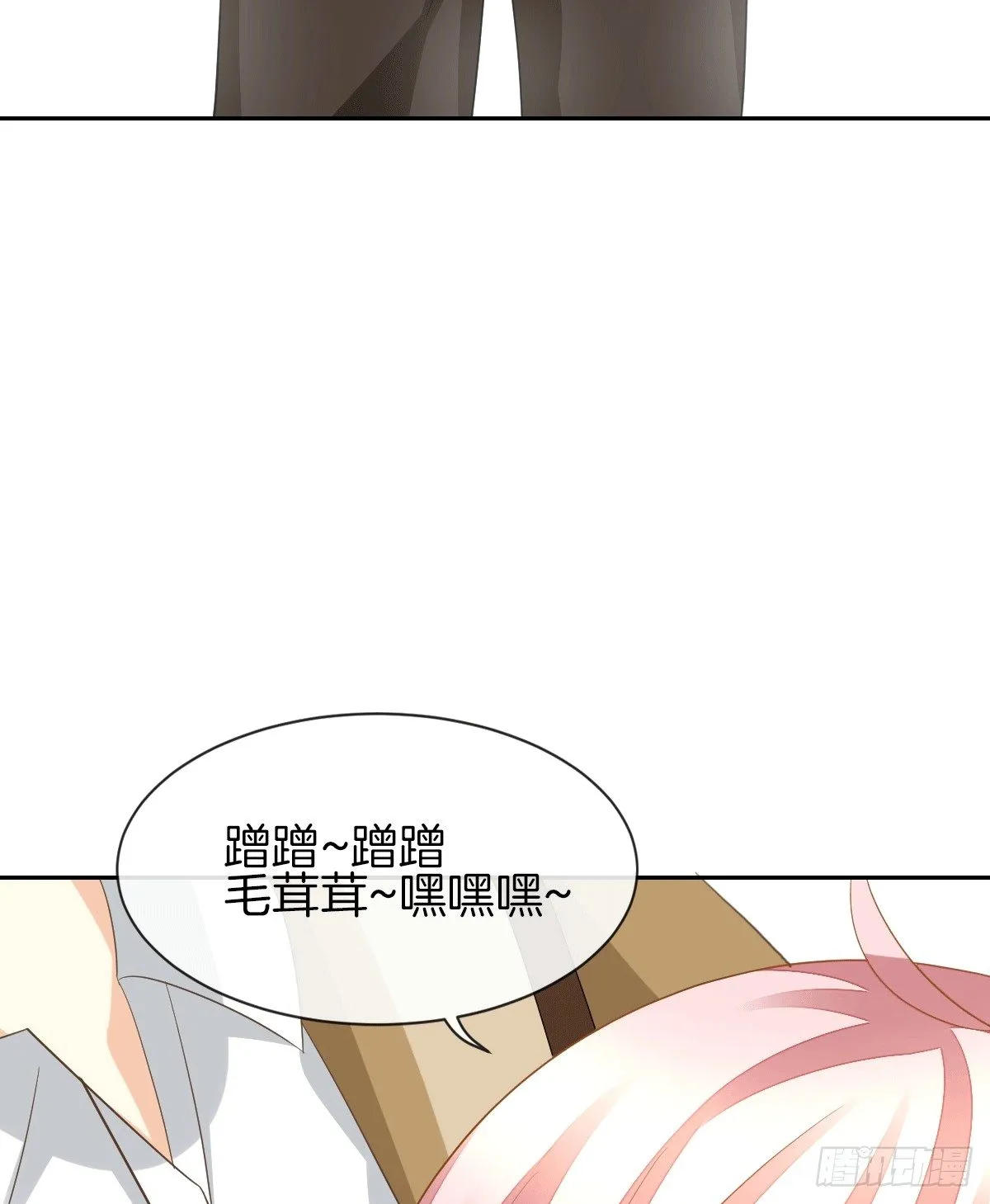 把她喂胖了 第49页