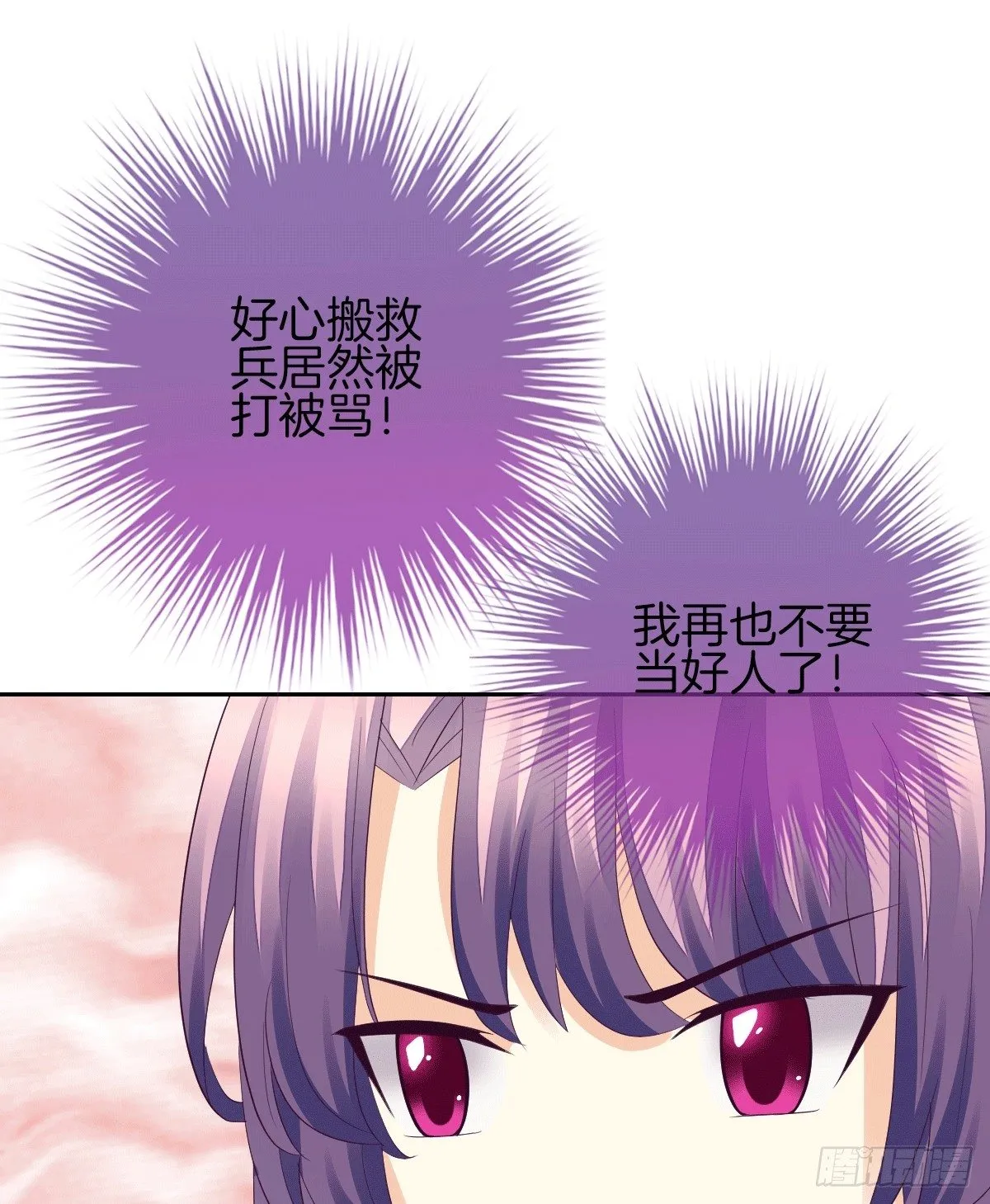 把她喂胖了 第58页