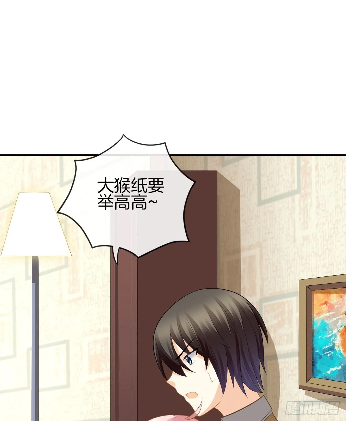 把她喂胖了 第61页