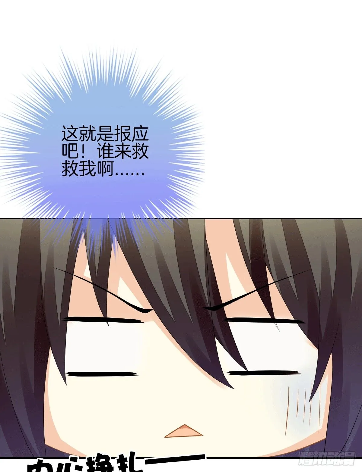 把她喂胖了 第66页
