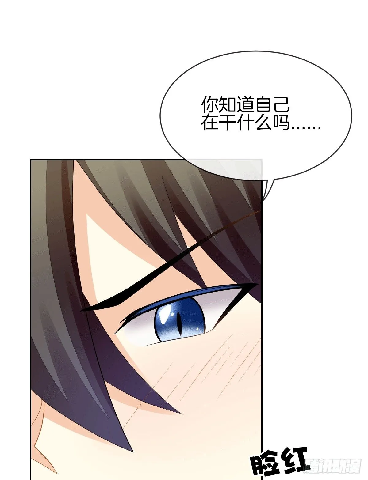 把她喂胖了 第69页