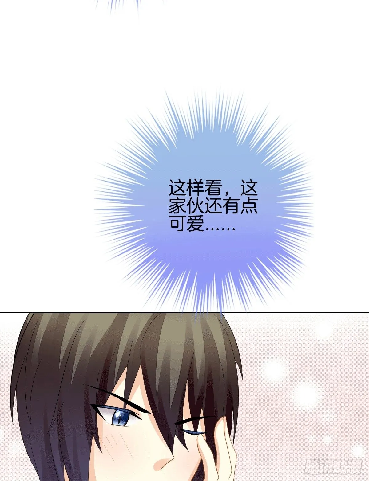 把她喂胖了 第72页