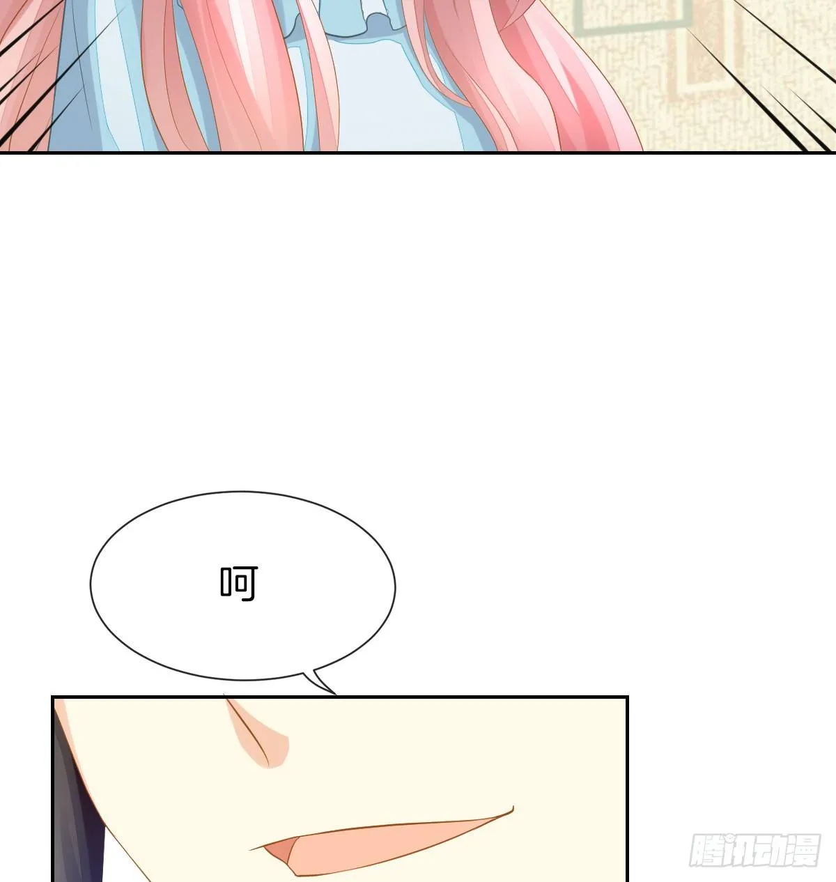 我的秘密你早就知道？ 第42页
