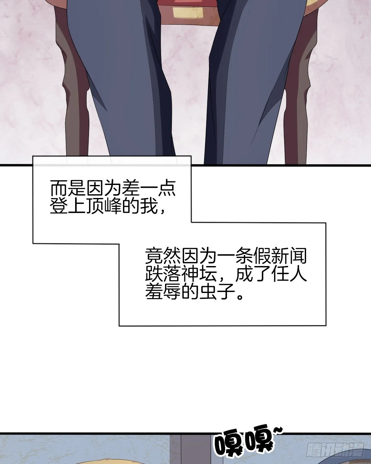 余子覃的真实身份 第10页
