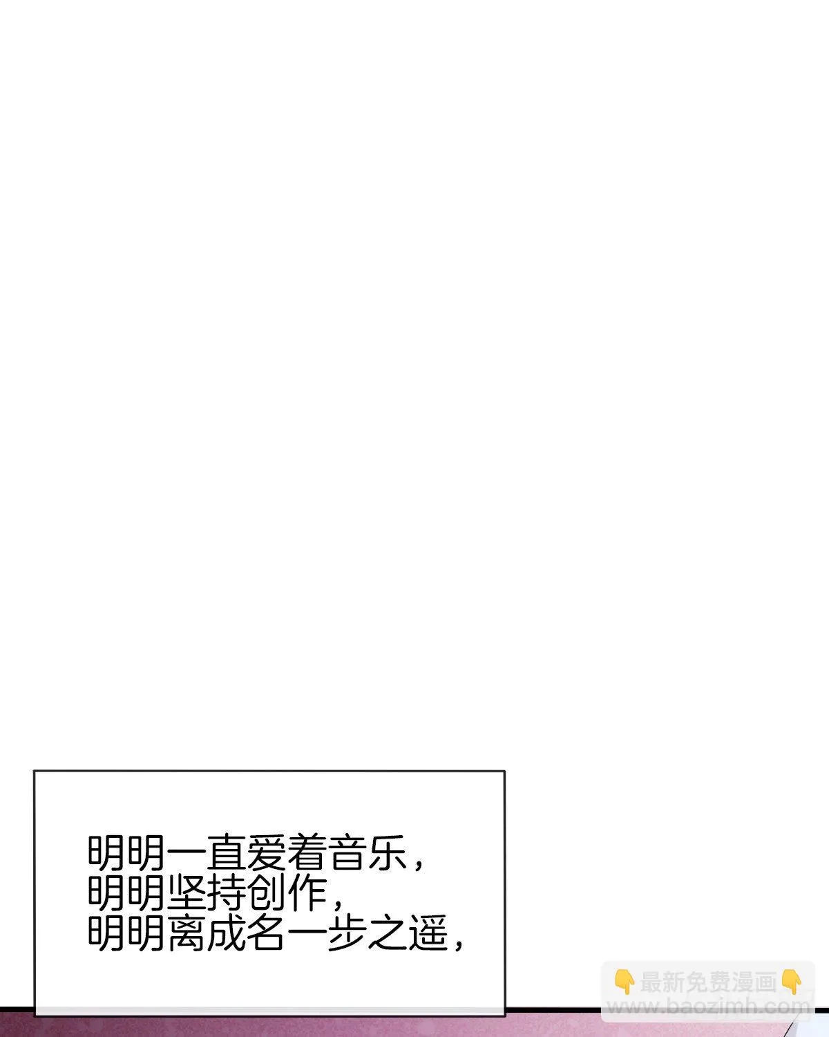 余子覃的真实身份 第17页