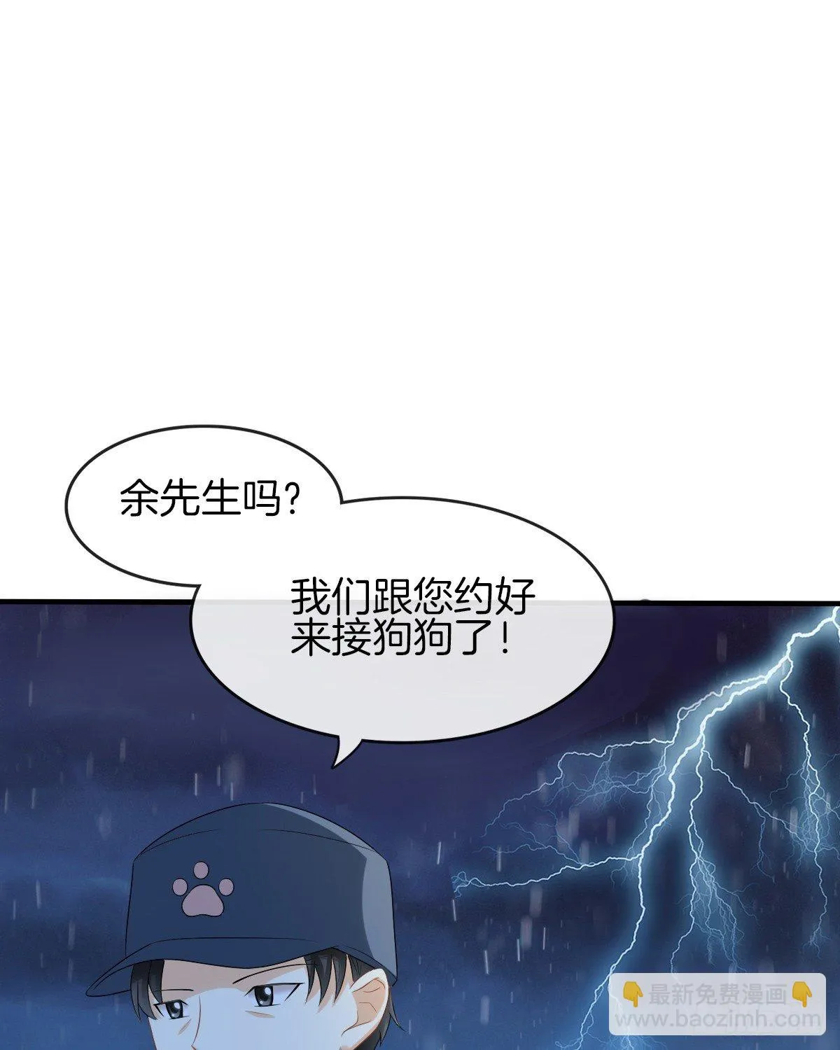 余子覃的真实身份 第25页