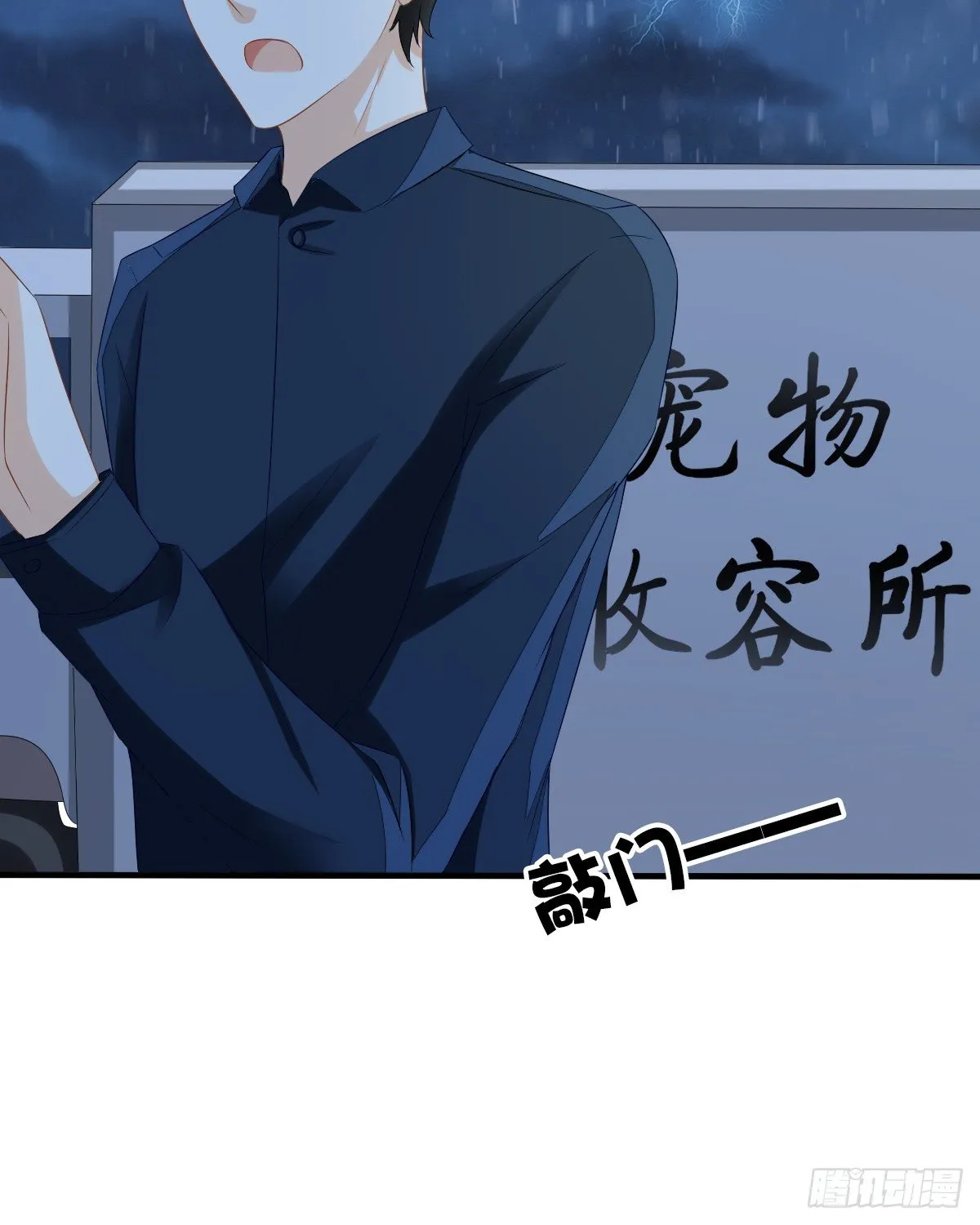 余子覃的真实身份 第26页