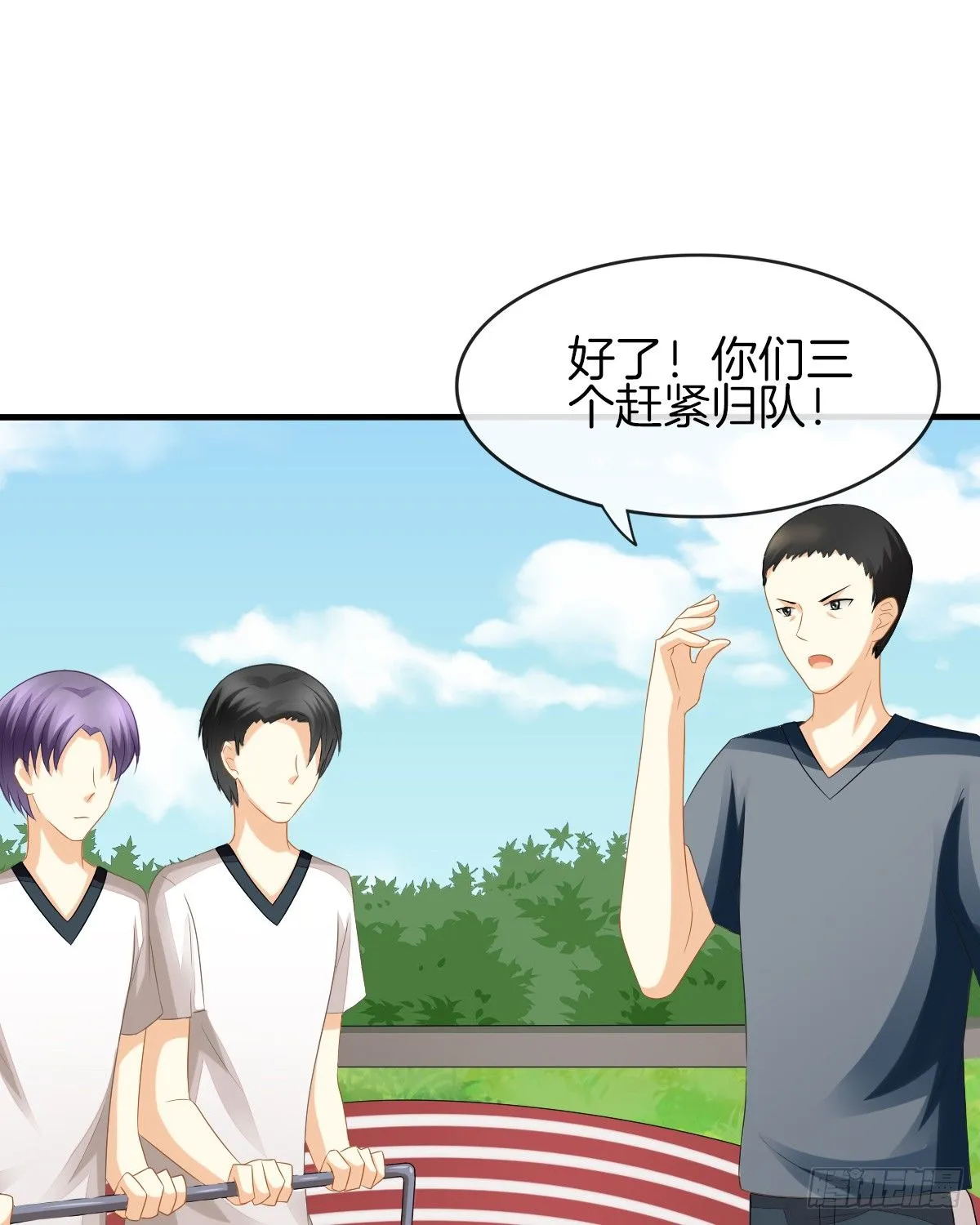 余子覃的真实身份 第36页