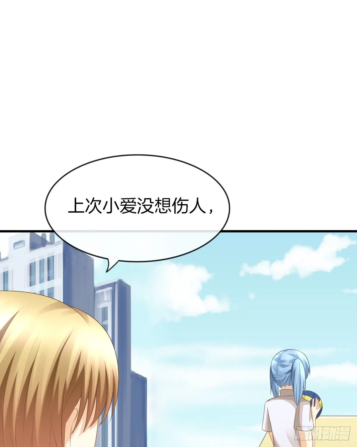 余子覃的真实身份 第41页