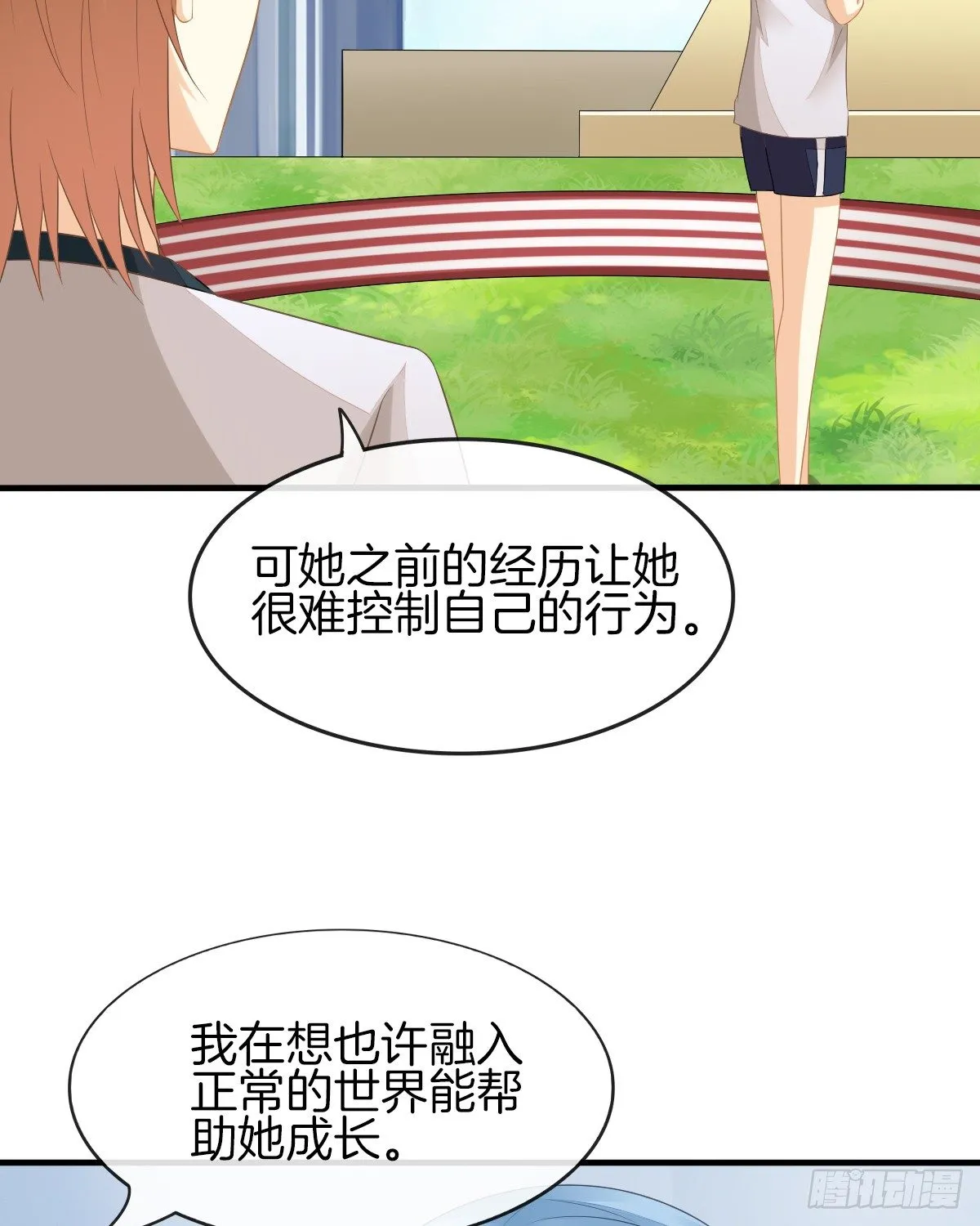 余子覃的真实身份 第42页