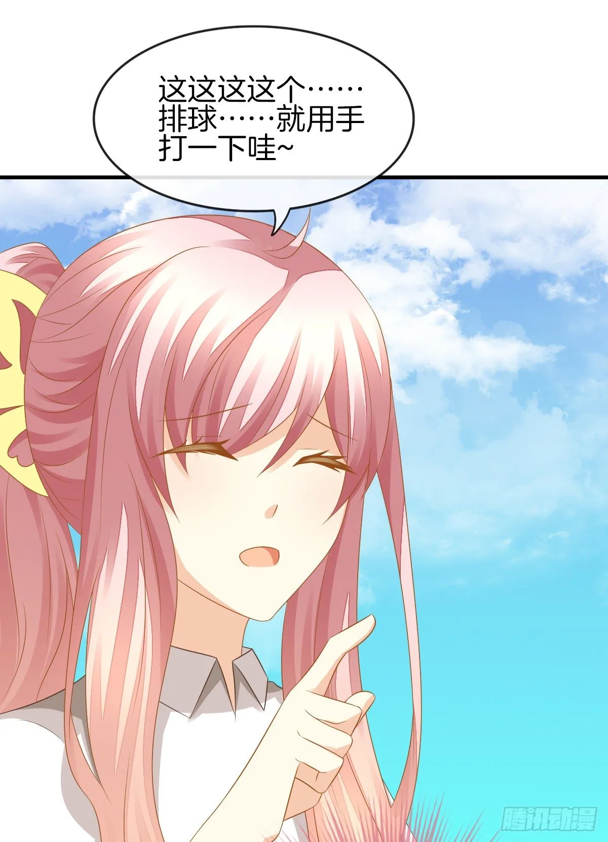 余子覃的真实身份 第49页