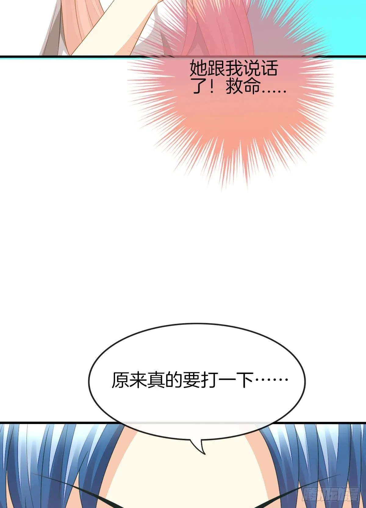 余子覃的真实身份 第50页