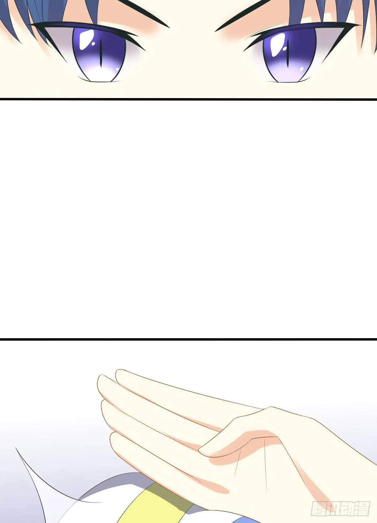 余子覃的真实身份 第51页
