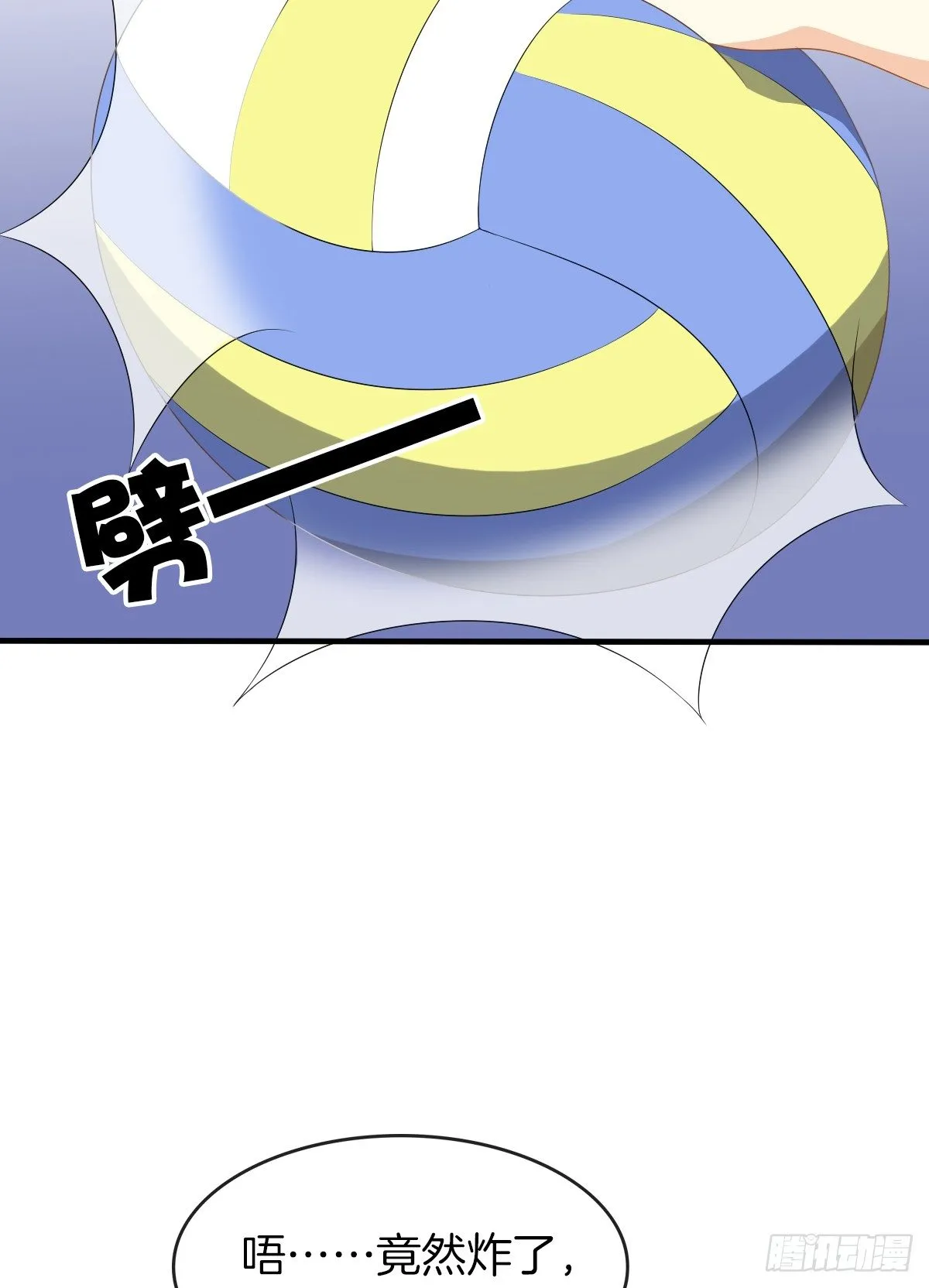 余子覃的真实身份 第52页