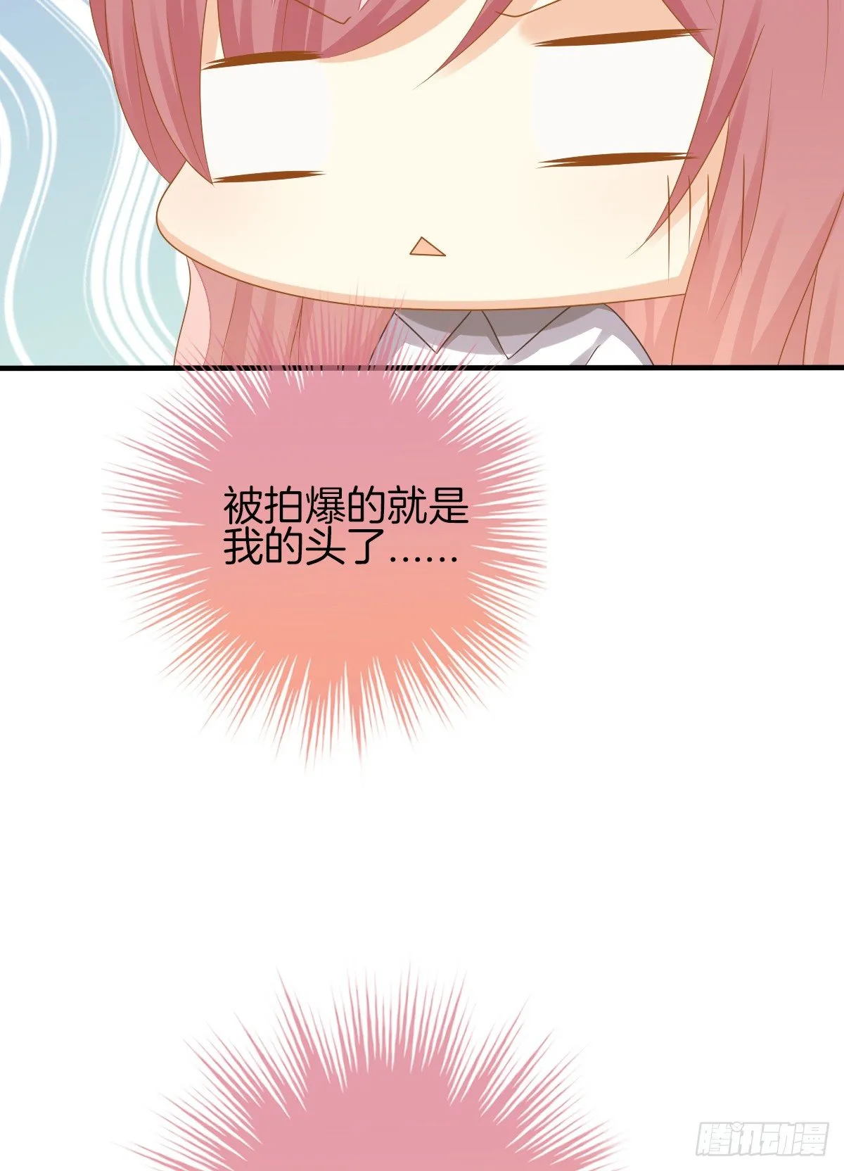 余子覃的真实身份 第55页