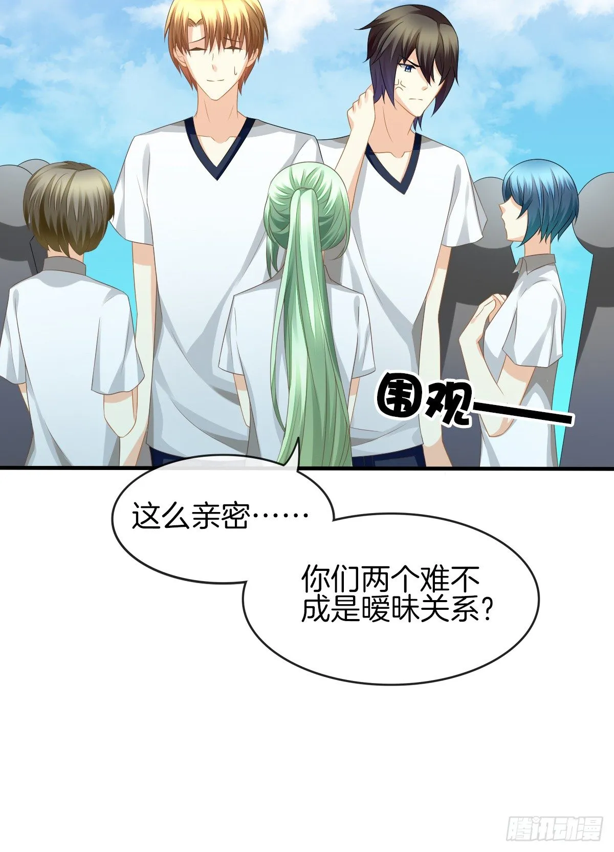 余子覃的真实身份 第58页