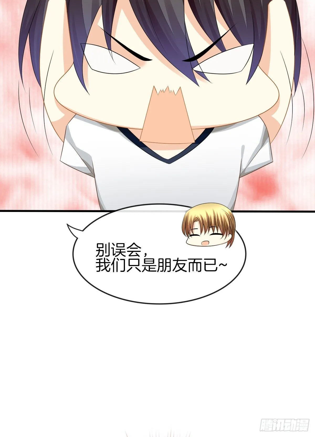 余子覃的真实身份 第61页