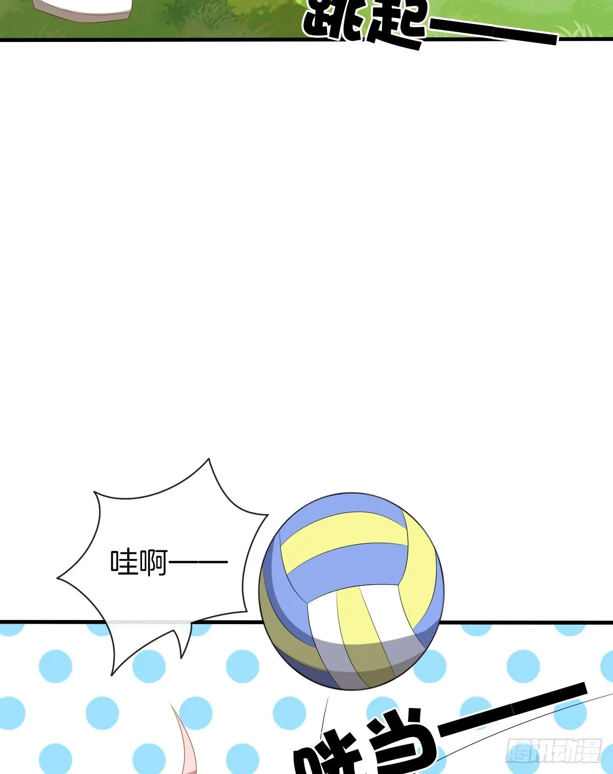 余子覃的真实身份 第67页