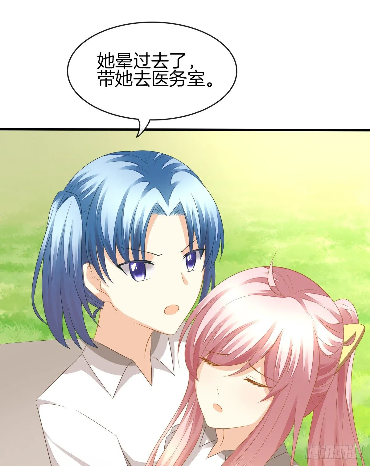 余子覃的真实身份 第71页