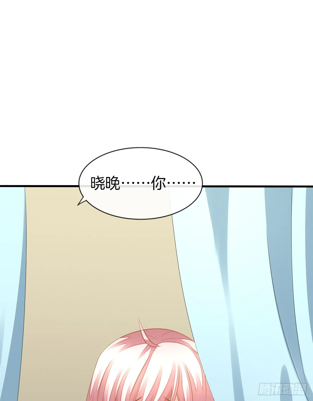 余子覃的真实身份 第85页