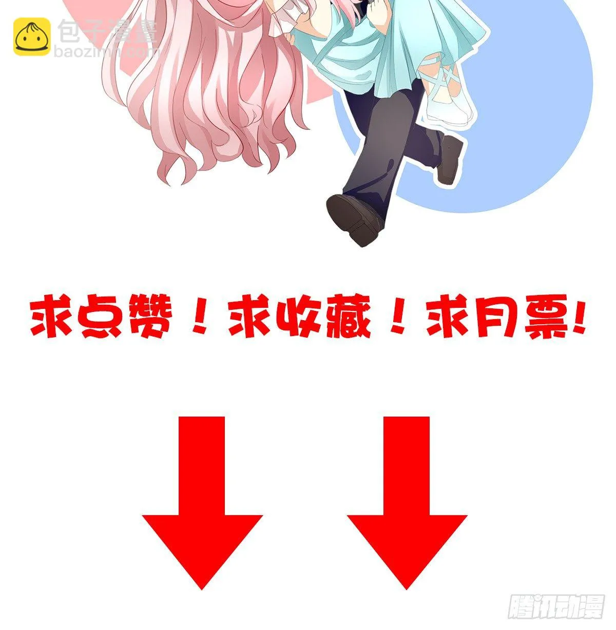 余子覃的真实身份 第94页