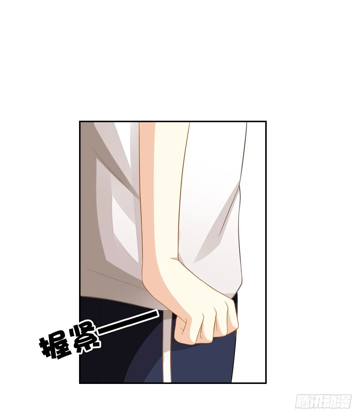 灵魂互换的真相 第12页