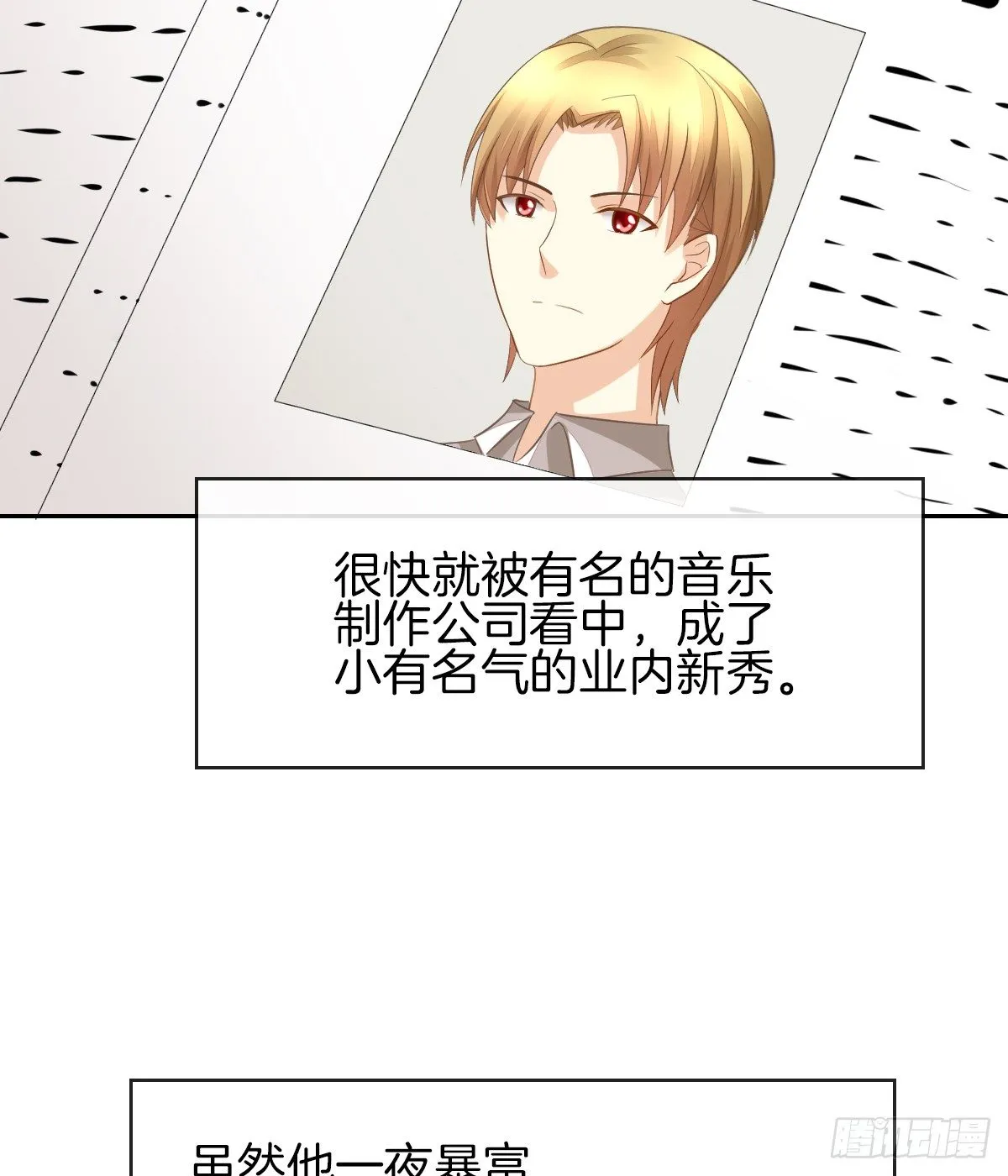 灵魂互换的真相 第35页